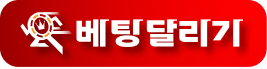 go
