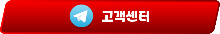 고객센터